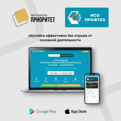 Выпускник автошколы